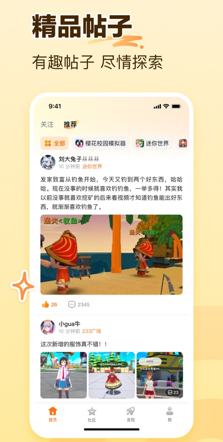 233乐园32位版截图1