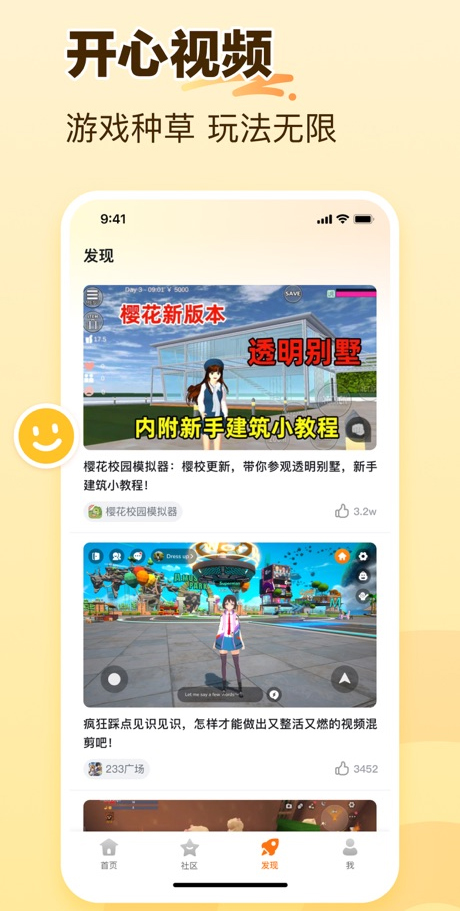 233乐园32位版截图2