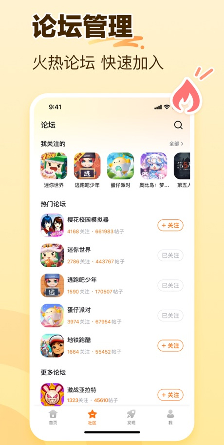 233乐园32位版截图3
