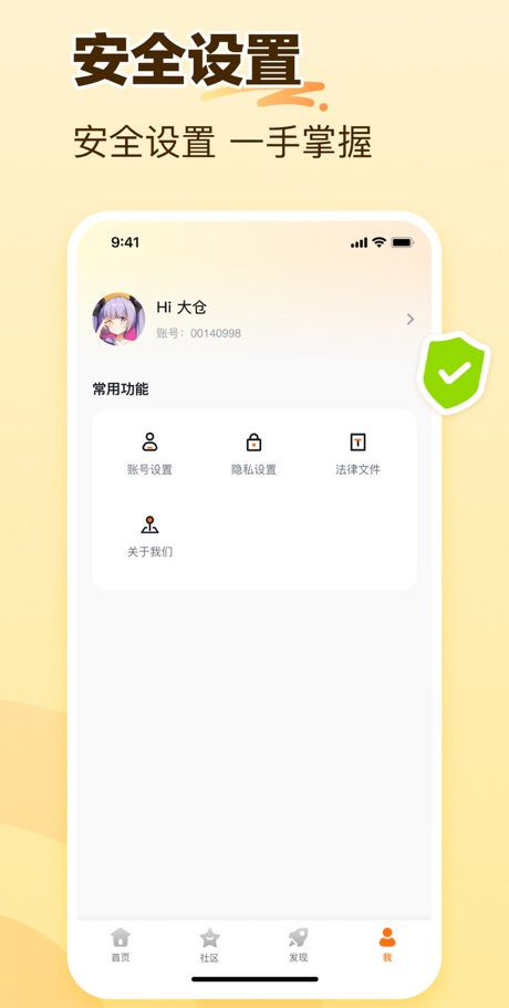 233乐园32位版截图4