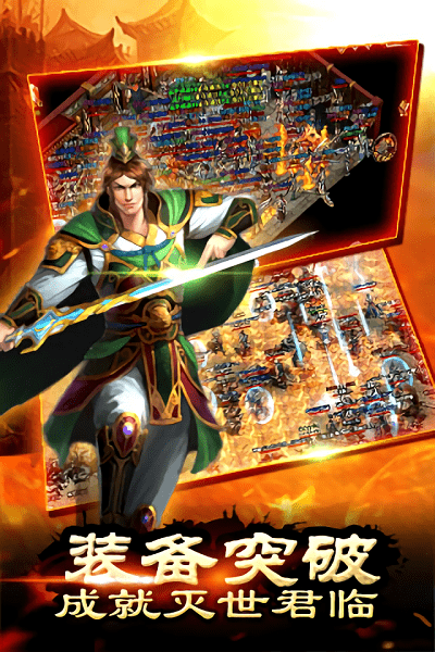 沙城战记手游最新版截图1