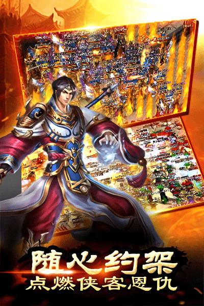 沙城战记手游最新版截图3