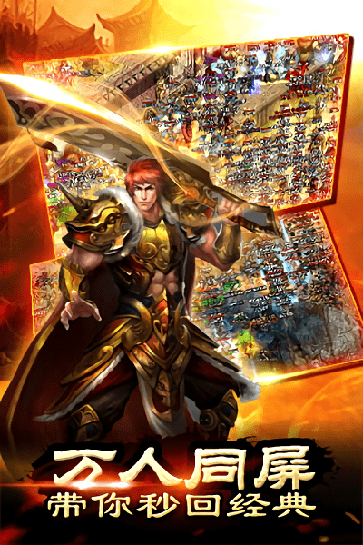 沙城战记手游最新版截图4