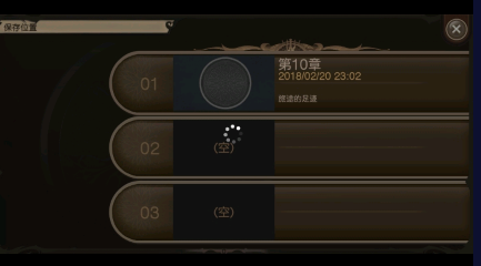 最终幻想15手机版