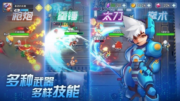 异星之地2024最新版最新版截图4