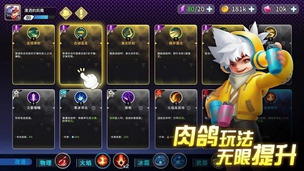 异星之地2024最新版最新版截图5