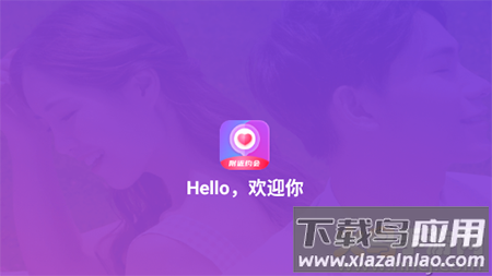 芳泽(语音交友)app