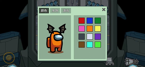 我们之间单机版