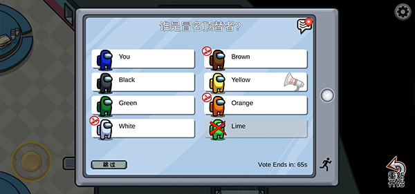 我们之间单机版