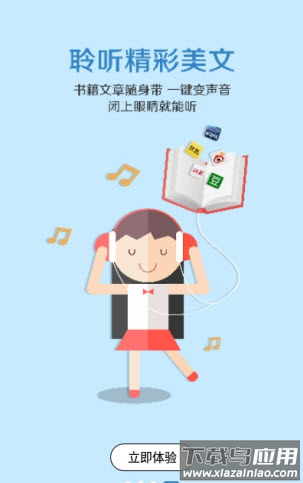 中文配音app最新版截图3
