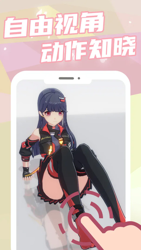 元气健身app最新版截图1