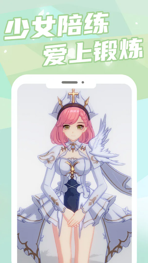 元气健身app最新版截图3