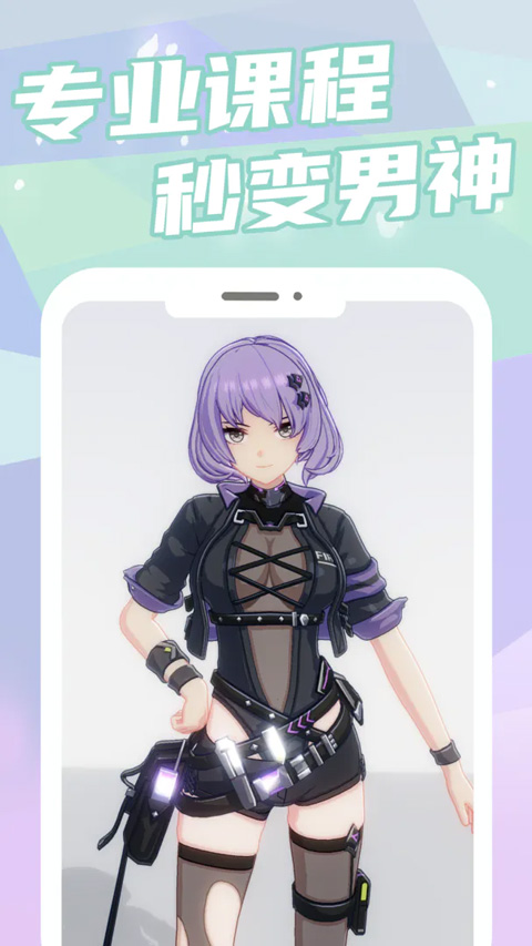 元气健身app最新版截图4