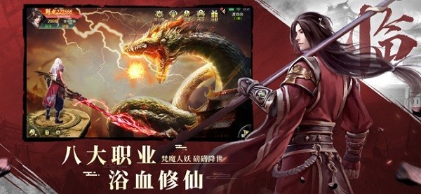 天涯幻梦手游最新版截图1