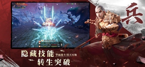 天涯幻梦手游最新版截图2