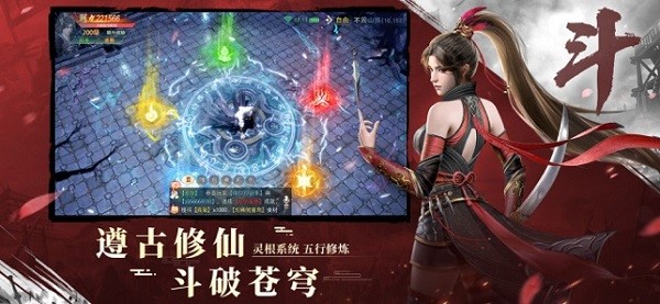 天涯幻梦手游最新版截图3