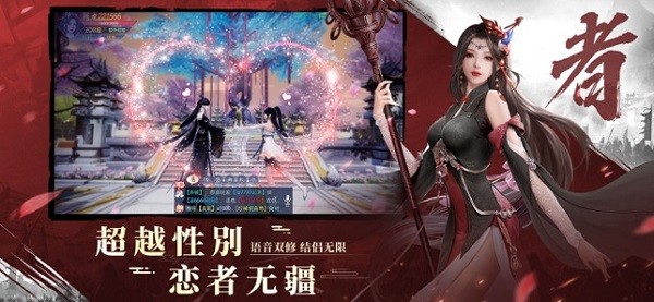 天涯幻梦手游最新版截图4