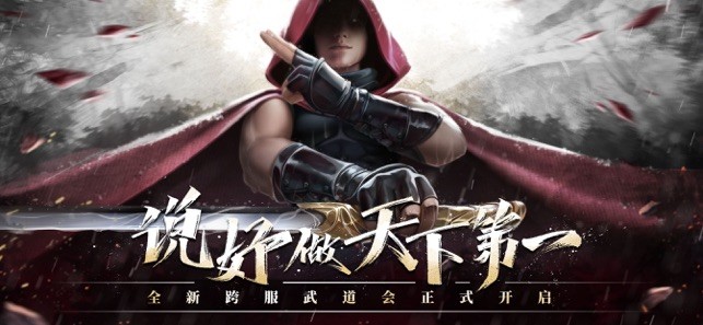 天涯幻梦手游最新版截图5