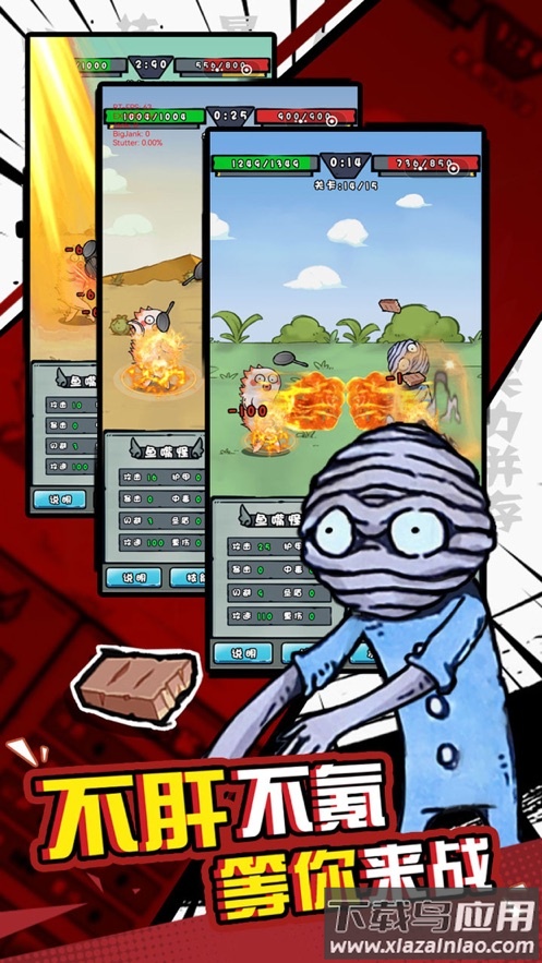 我是技能大师游戏下载最新版截图3