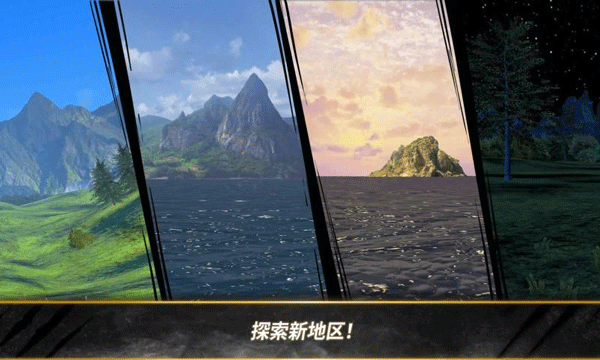 荒野猎人最新版截图4