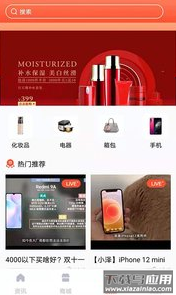 荟惠汇app最新版截图2