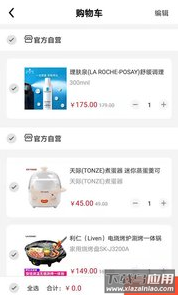 荟惠汇app最新版截图4