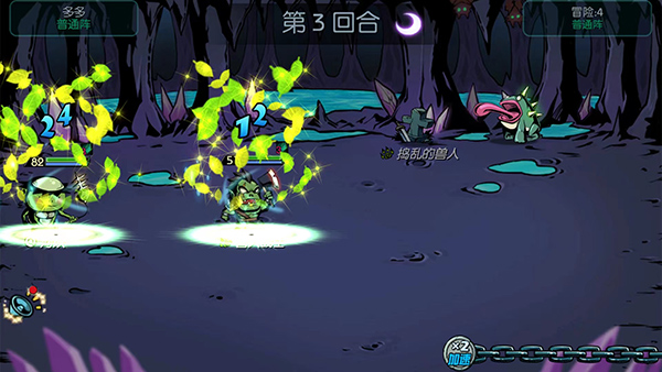 魔之谷手游最新版截图4