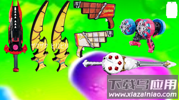 假面骑士gavv模拟器安卓版(Henshin Belt Gavv)