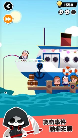 死神奥利给游戏最新版截图2