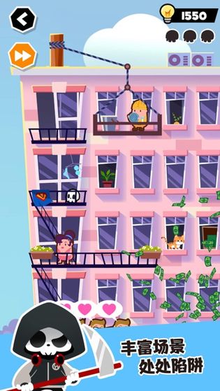 死神奥利给游戏最新版截图3