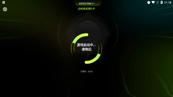 超机云游最新版2025