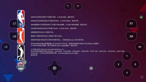 超机云游最新版2025