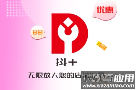 抖十app 抖十app