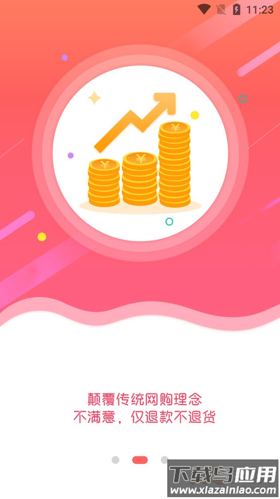 抖十app最新版截图3