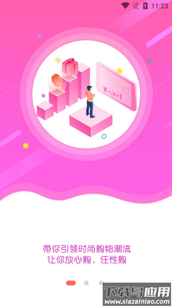 抖十app最新版截图4