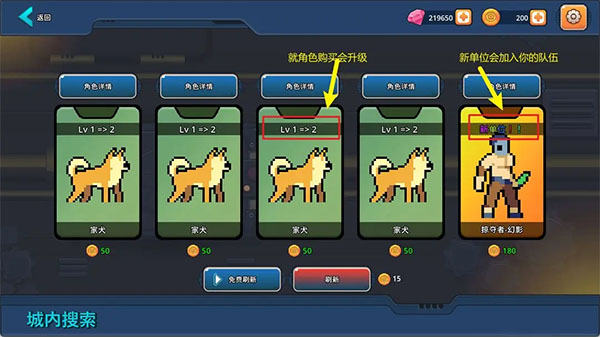 末日幸存者小队手游