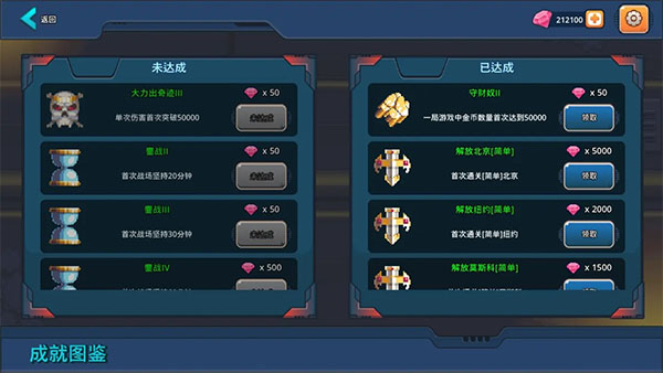 末日幸存者小队手游最新版截图3