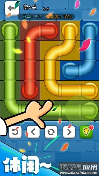 欢乐水管工游戏下载