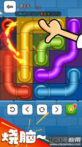 欢乐水管工手机版最新版截图1