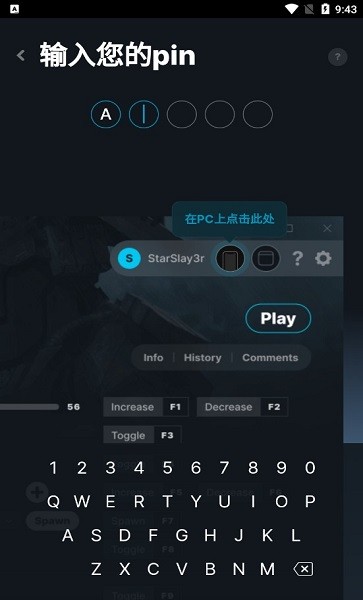 wemod remote app截图3