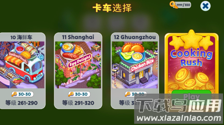 圣诞餐厅烹饪游戏最新版截图2