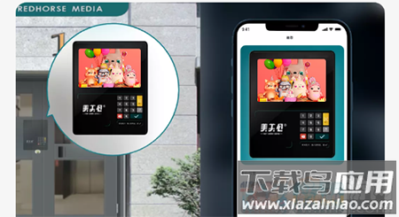 美关公app门禁通话通道