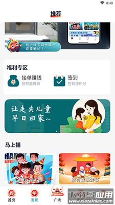 美关公app门禁通话通道最新版截图2
