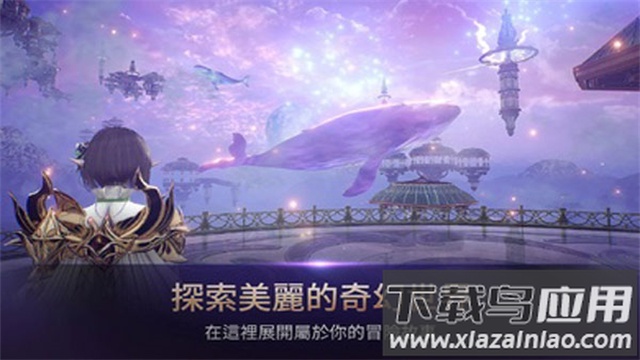 hit2手游(com.nexon.core.android.NXPToyApplication安装器)最新版截图4