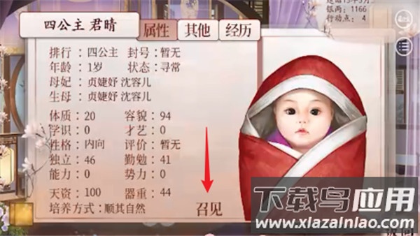 深宫曲2025最新版本