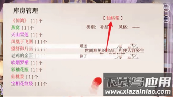 深宫曲2025最新版本