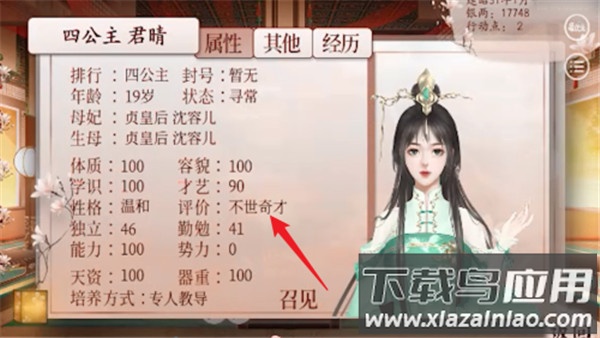 深宫曲2025最新版本