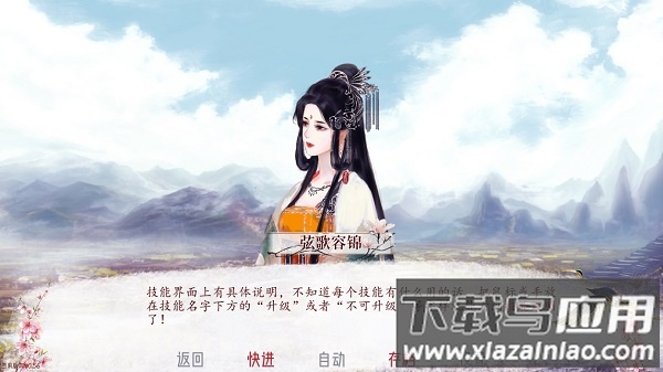 深宫曲2025最新版本截图1