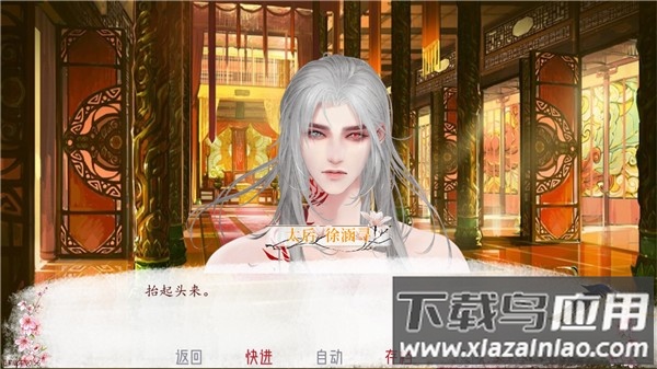 深宫曲2025最新版本截图4
