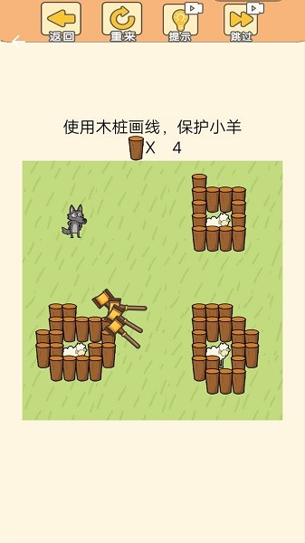 萌宠连萌手游最新版截图2